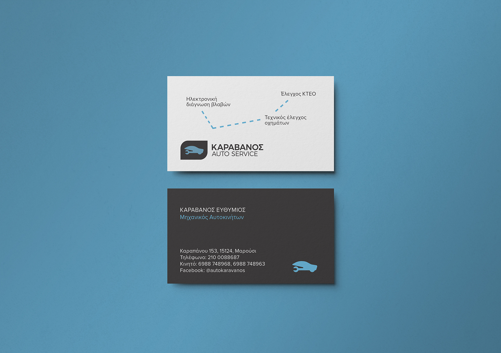 Karavanos Auto Service Business cards 1700x1200 by xhristakis