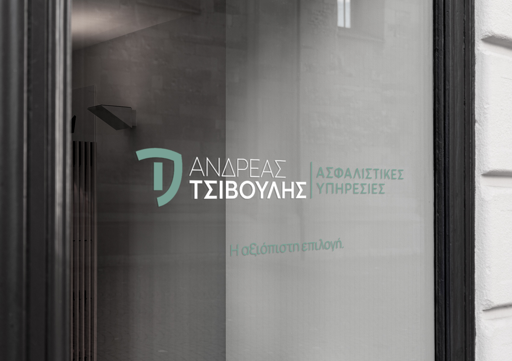 Andreas Tsivoulis window sign 1700x1200 by xhristakis