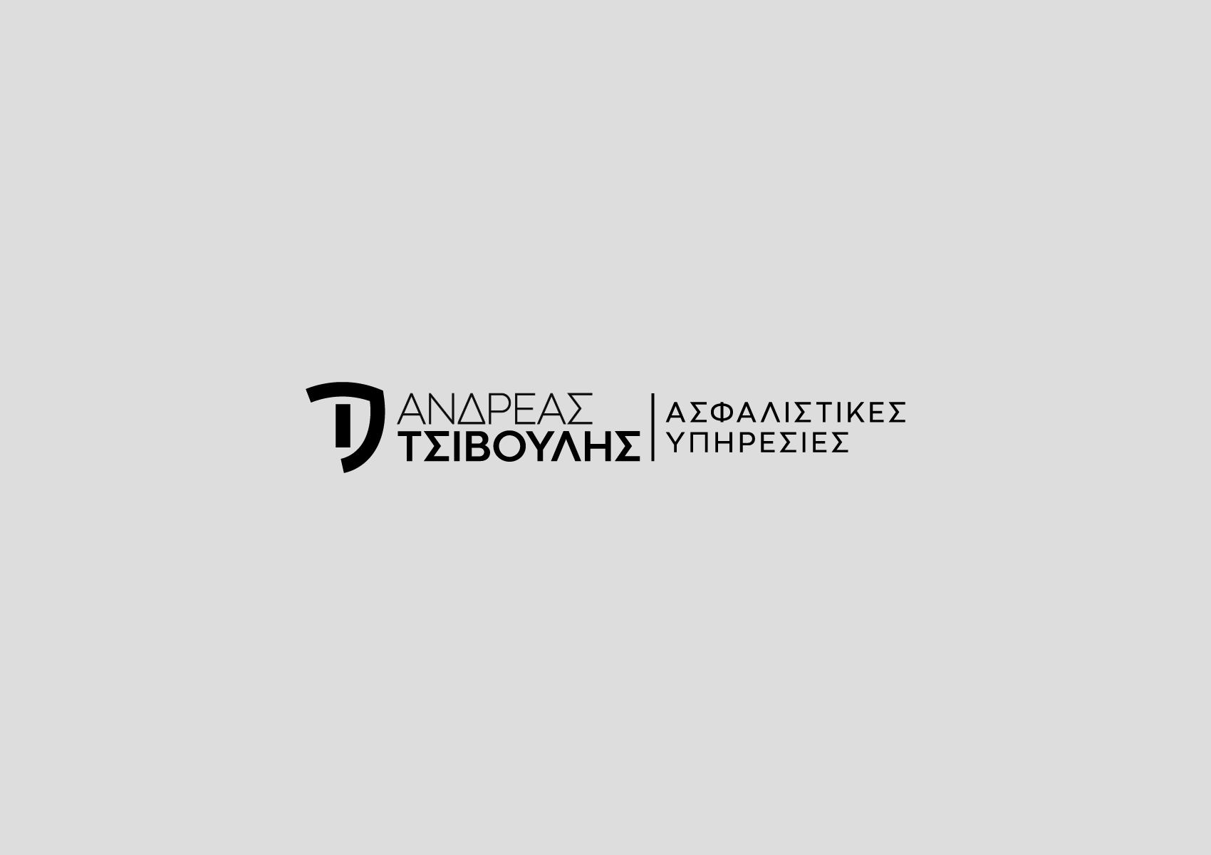logo andreas tsivoulis
