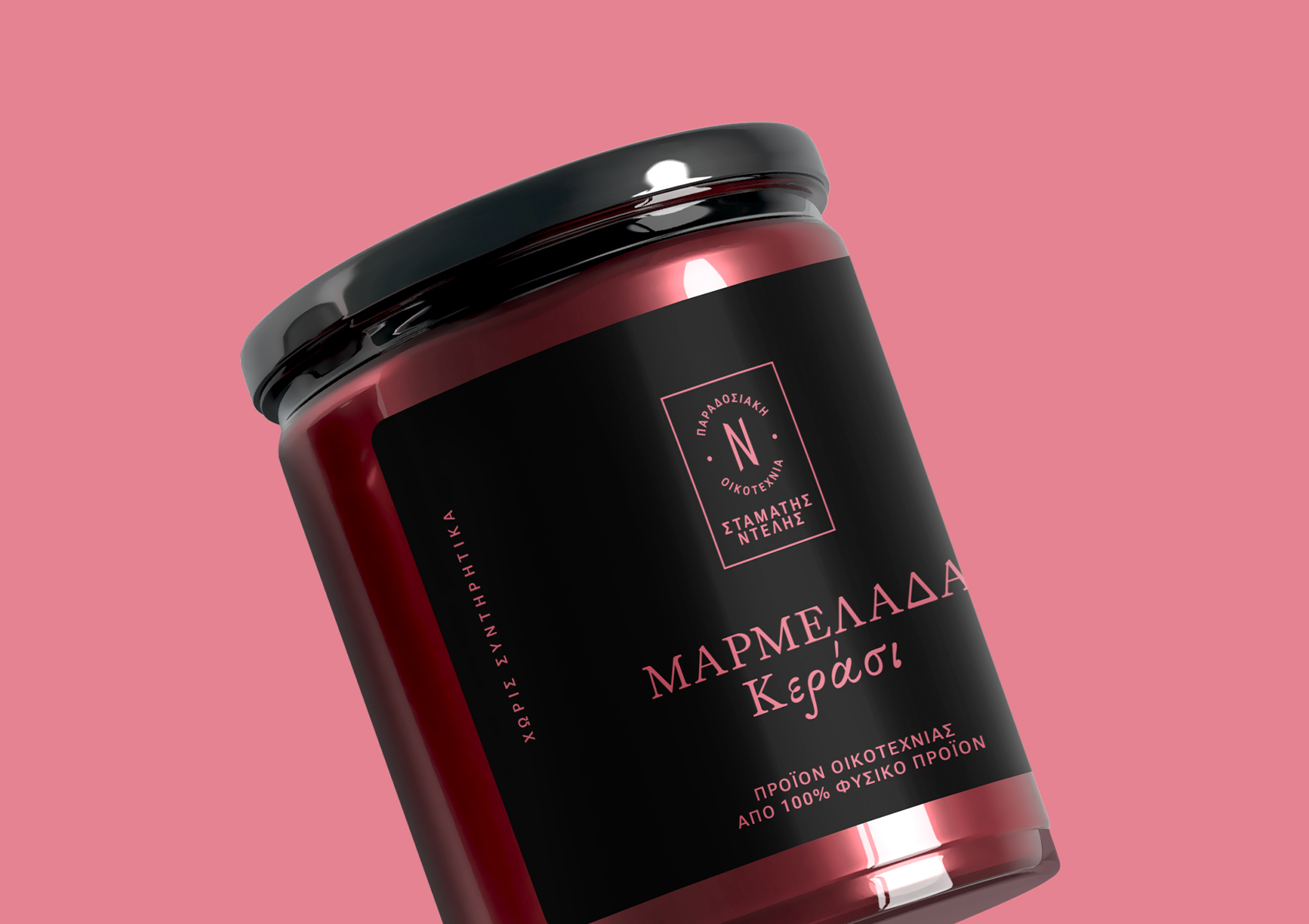 Meli Voias Marmelade 1700x1200 by xhristakis