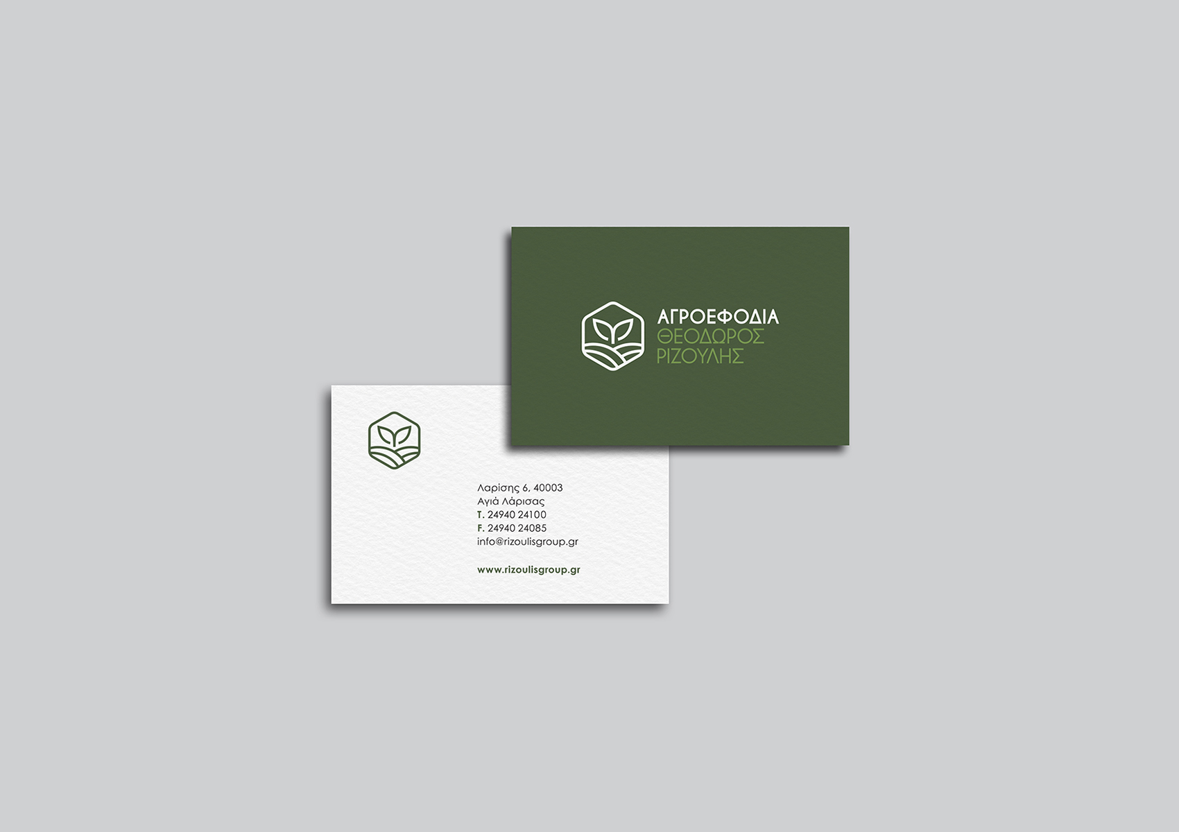 Agroefodia Rizoulis Business cards 1700x1200 by xhristakis